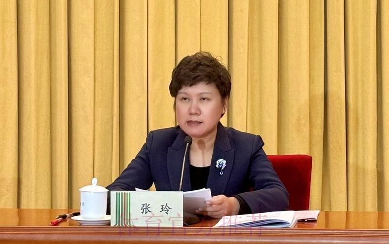 守正创新 提高站位 担当作为 天津市体育局传达学习全国体育局长会议精神